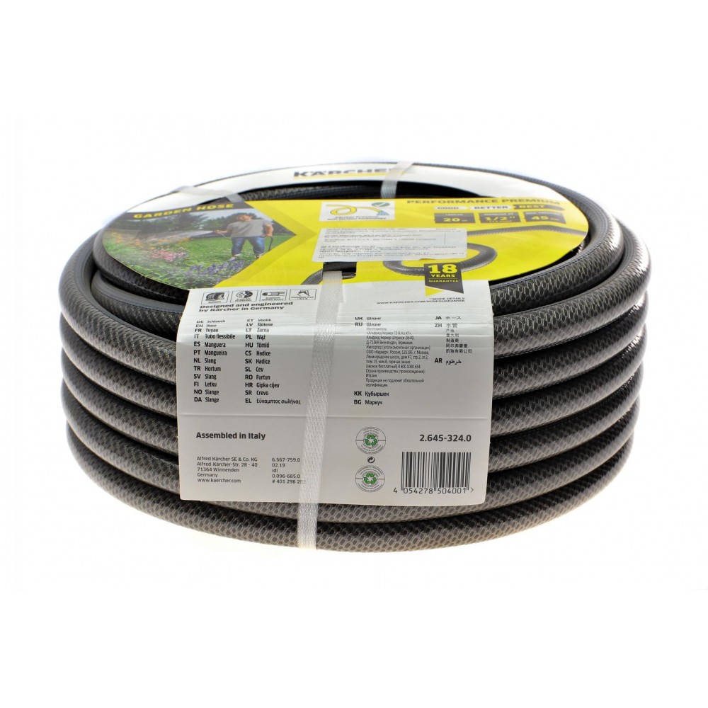 Шланг для поливу Performance Premium 1/2