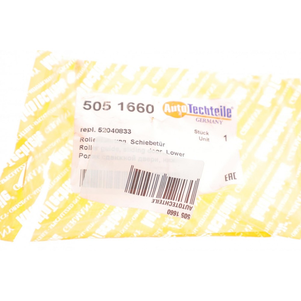 Ролик дверей (бічних/нижній) Fiat Doblo 10- (R) 