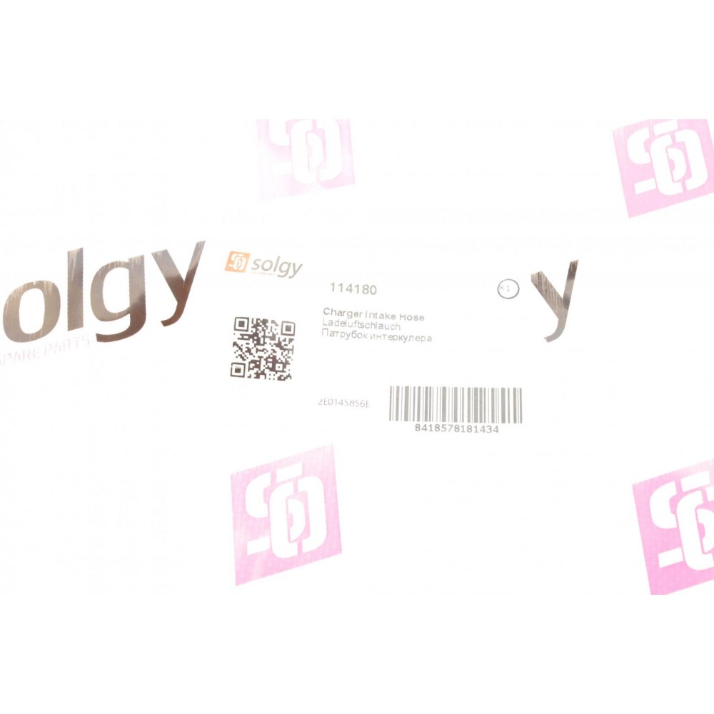 Патрубок інтеркулера VW Crafter 2.0 TDI 06-