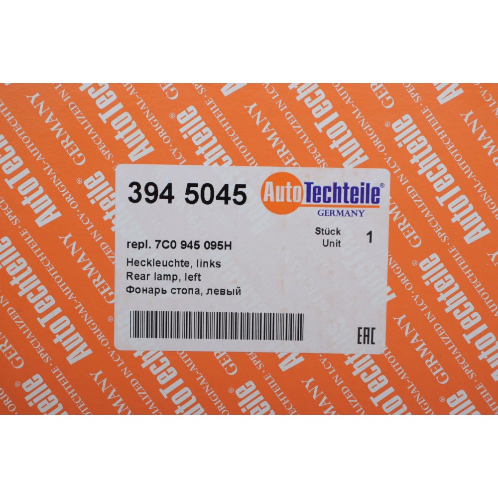 Ліхтар задній VW Crafter 17- (L)