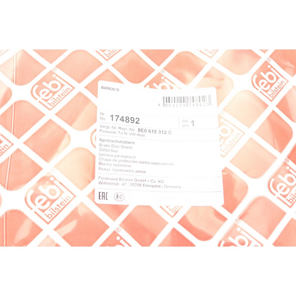 Захист диска гальмівного (переднього) (R) Audi S4 quattro 00-08