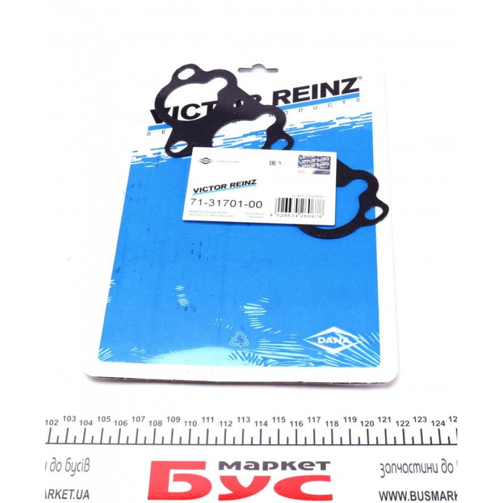 Прокладка колектора впускного Audi A4/ A6 2.6-2.8 94-00