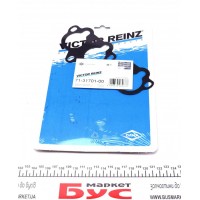 Прокладка колектора впускного Audi A4/ A6 2.6-2.8 94-00