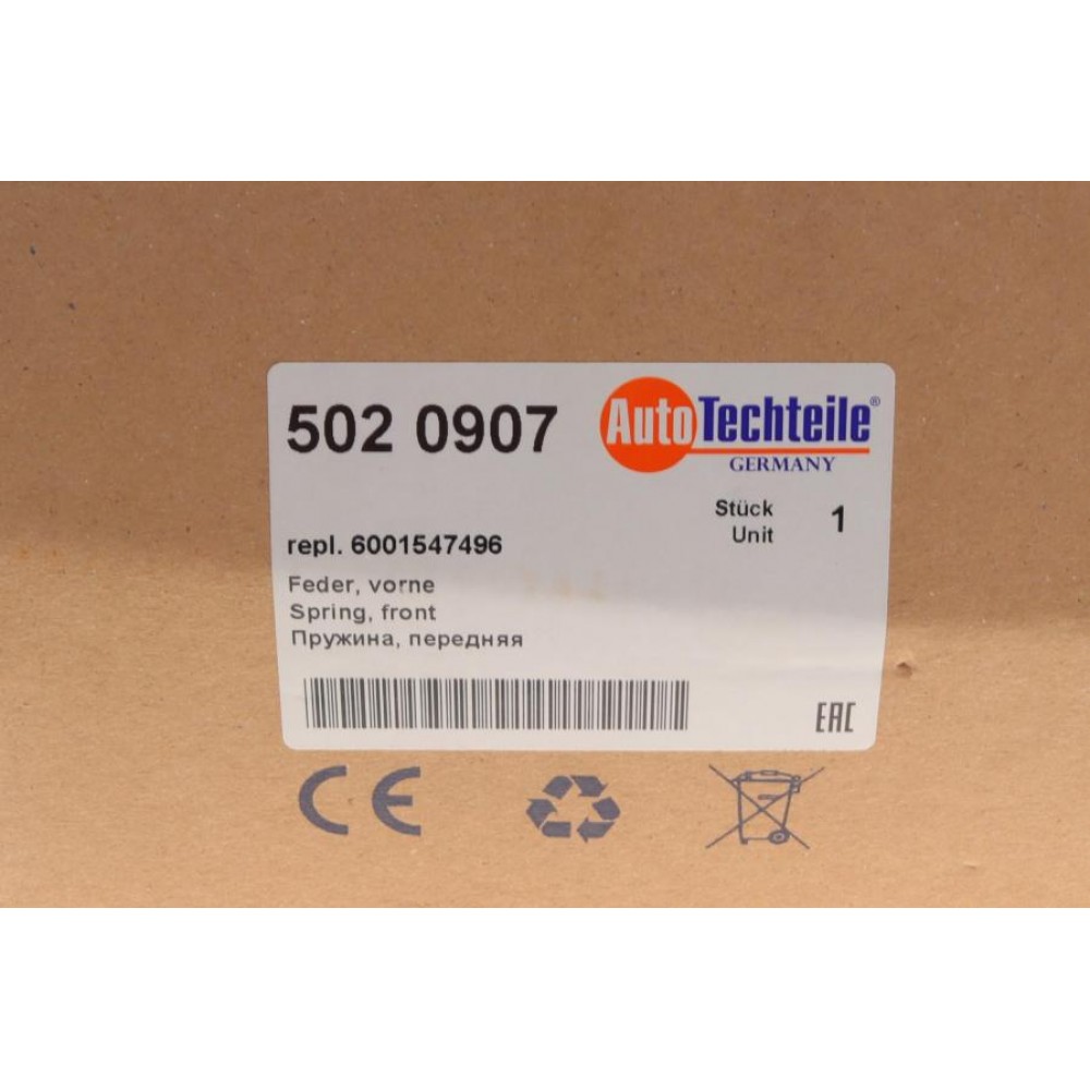 Пружина (передня) Dacia Logan 1.4/1.5dCi/1.6 16V 04-