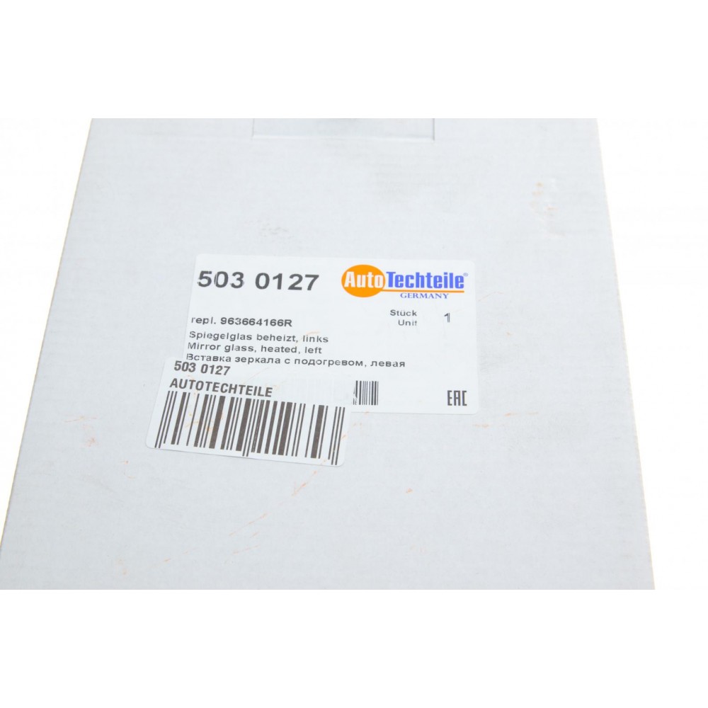 Скло дзеркала (з підігрівом) Renault Duster 13-/Logan 12- (L)