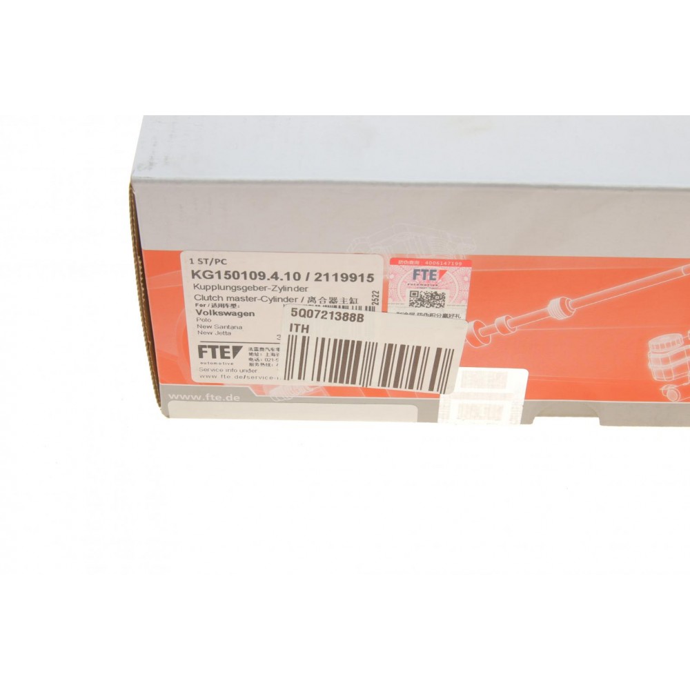 Циліндр зчеплення (головний) VW UP 1.0 11-/Skoda Octavia 1.6TDI 12-