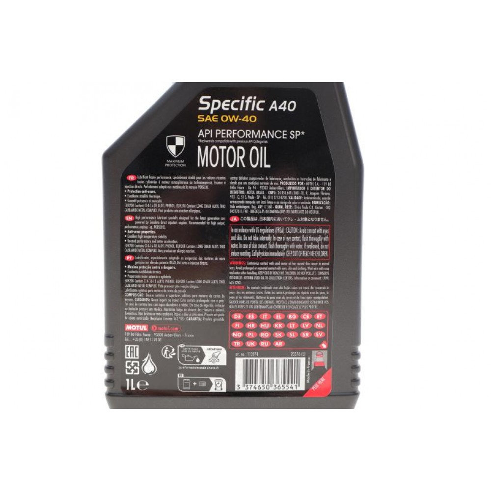 Олива 0W40 Specific A40 (1L) (Porsche A40) (ACEA A3/B3) (API SP) (112074)