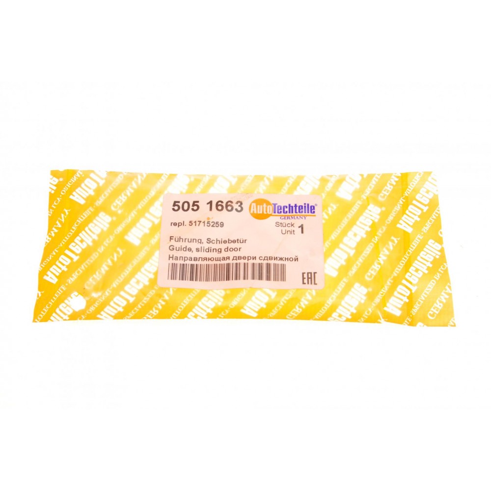 Направляюча дверей (бічних/верхня) Fiat Doblo 00-16 (R)