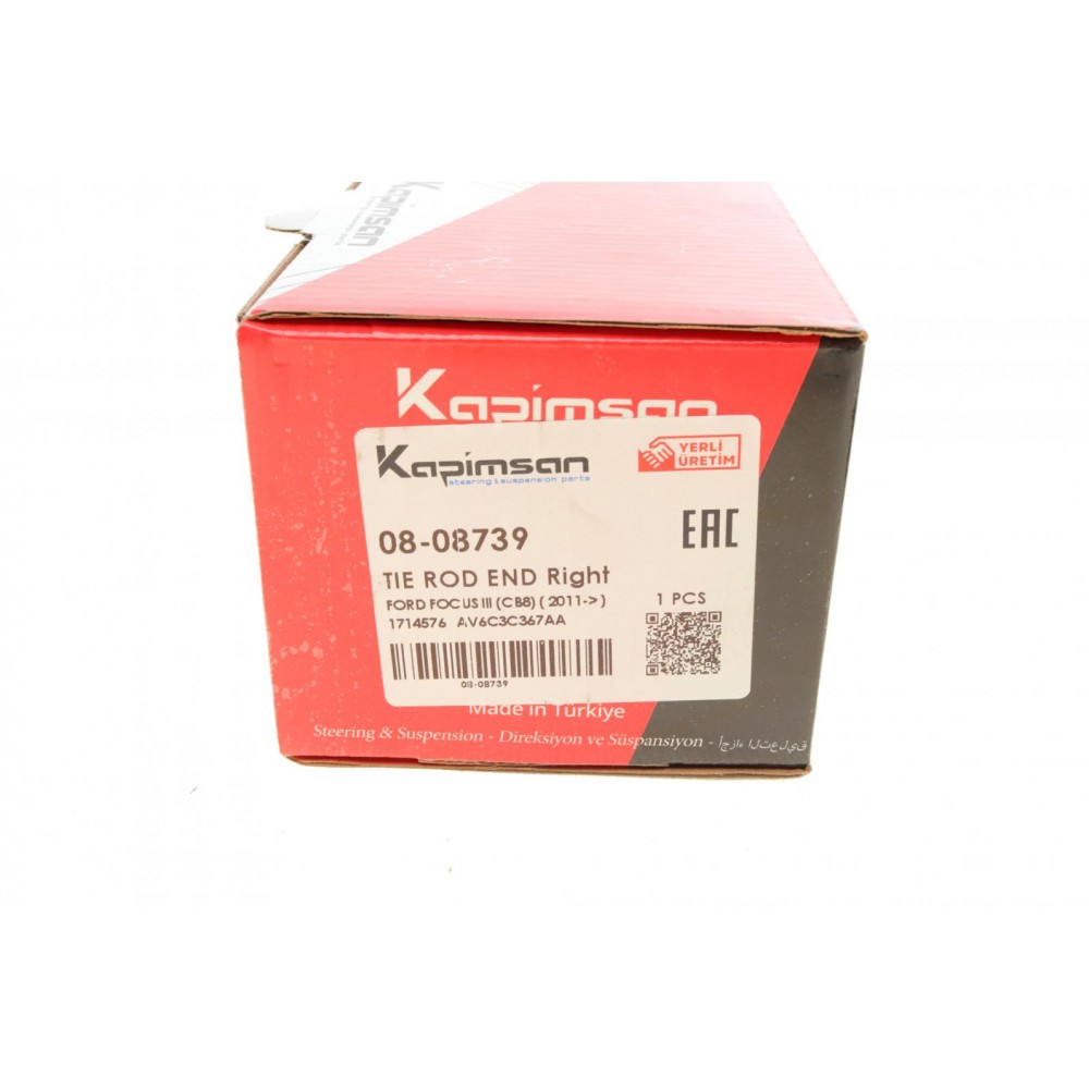 Наконечник тяги рульової (R) Ford Transit Connect 1.6 TDCi 13-