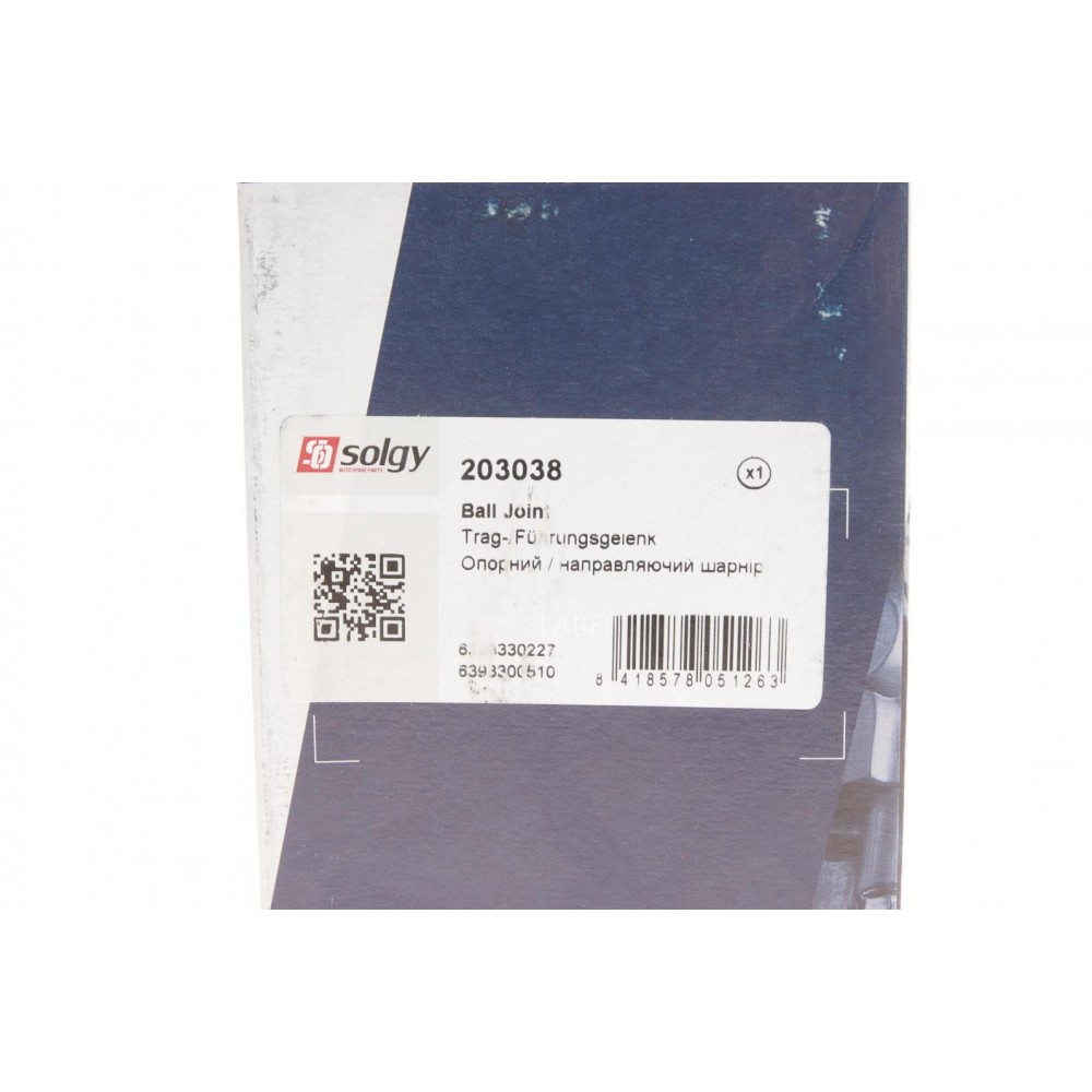 Опора кульова (передня/знизу) MB Vito (W639) 2.0CDI/2.2CDI 03-