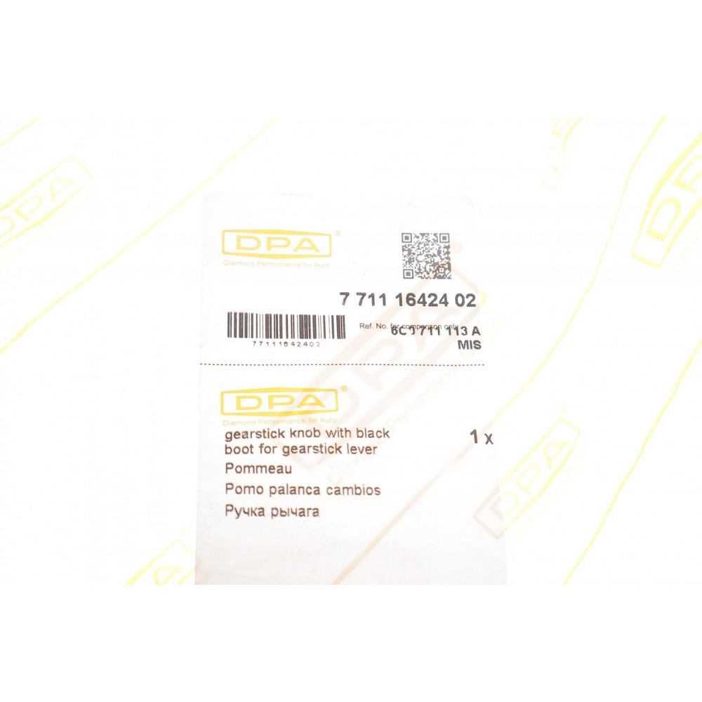 Рукоятка важеля КПП VW Polo V 09- (+ чохол)