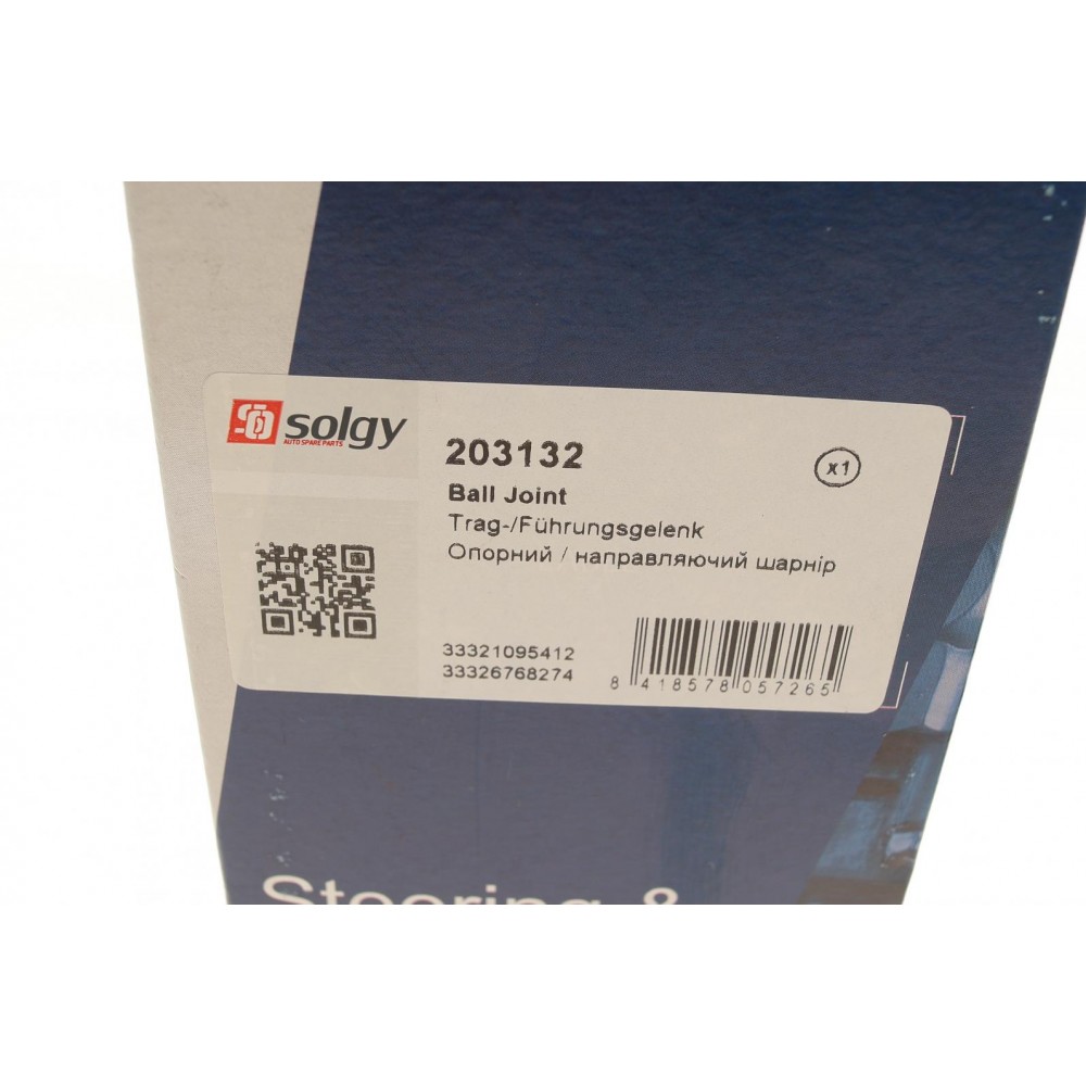 Опора кульова (задня/зверху) BMW X5 (E53) 00-06 (M14X1,5)