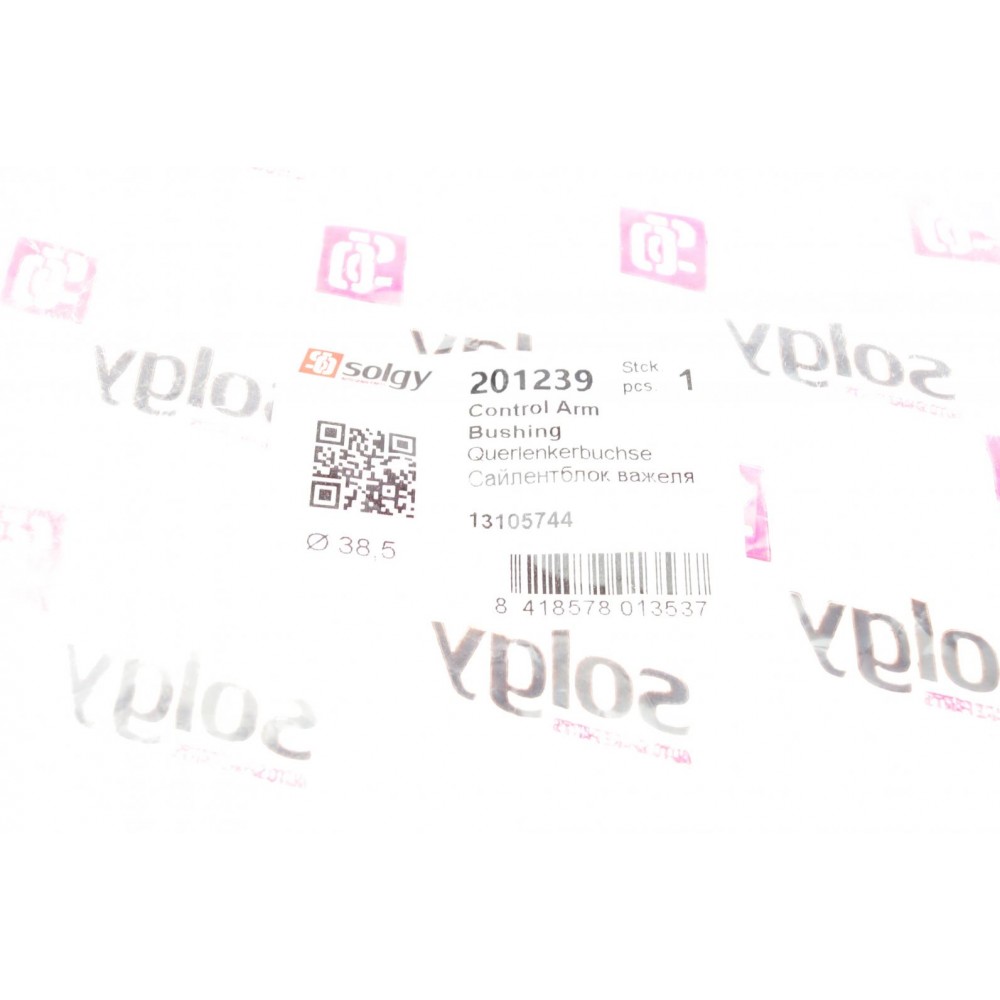 Сайлентблок важеля (заднього/зверху/ззовні) Opel Vectra C 02-