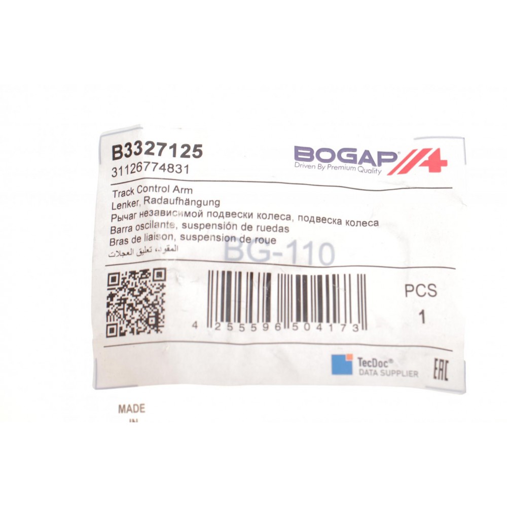 Важіль підвіски (передній/знизу/спереду) (L) BMW 7 (E65/E66/E67) 01-08
