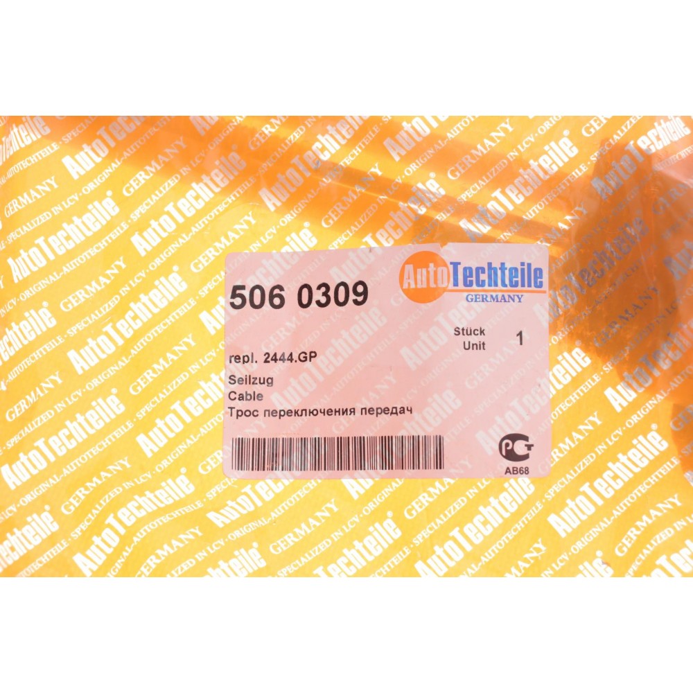 Трос куліси Citroen Jumpy/Fiat Scudo/Peugeot Expert 07- (124100043/ 1401177180/1401177380)