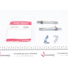 102 53 027 QUICK BRAKE Комплект регулятора барабанний гальмівний механізм