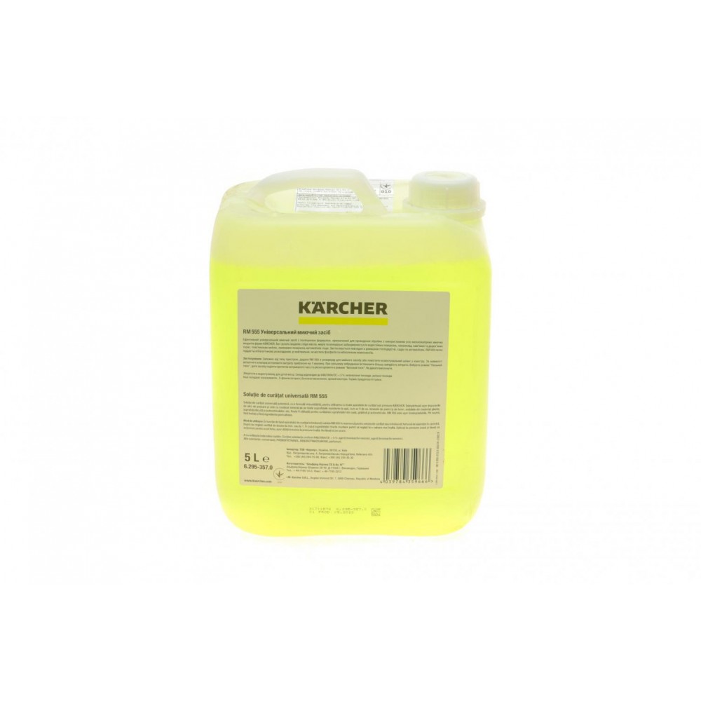 Засіб для чищення (універсальний) RM 555 (5L)