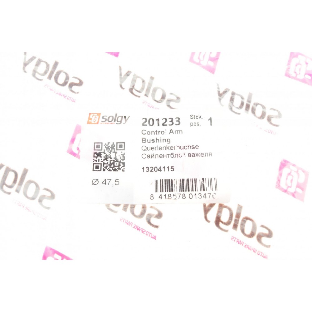 Сайлентблок важеля (заднього/зверху) Opel Vectra С 1.9CDTI/2.0DTI 02- (47.50x14.00)