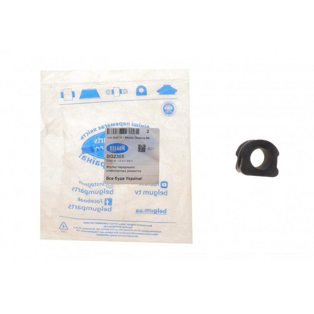 Втулка стабілізатора (переднього) Audi A3/TT/Skoda Octavia/Bora/VW Golf IV 96-10 (d=22mm) (ремонтна)