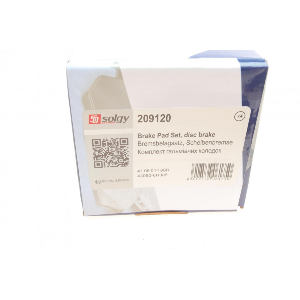 Колодки гальмівні (задні) Renault Koleos/Nissan Juke/Qashqai/X-Trail/Suzuki 08- (Akebono)