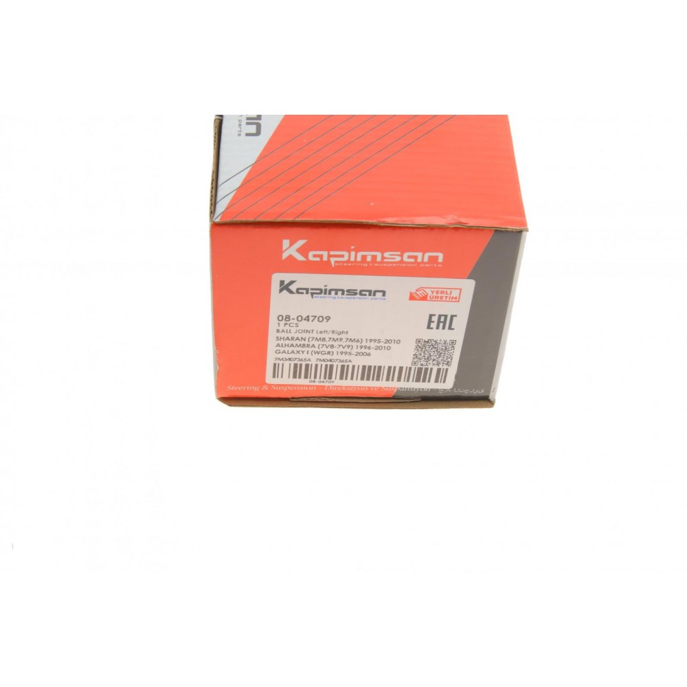 Опора кульова (передня/знизу) VW Sharan 95-10/ Ford Galaxy 95-06