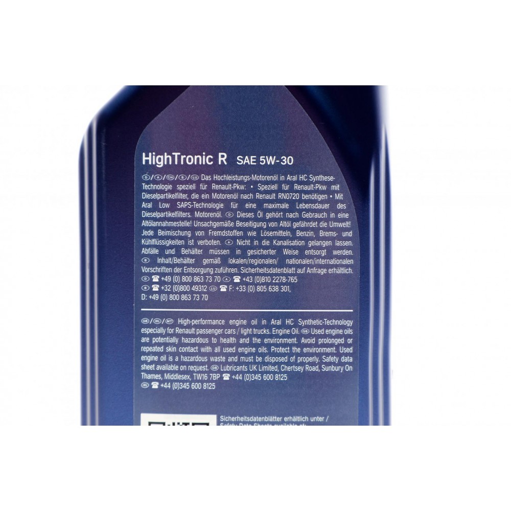 Олива 5W30 High Tronic R (1L) ACEA C4) (MB 226.51/Renault RN0720)