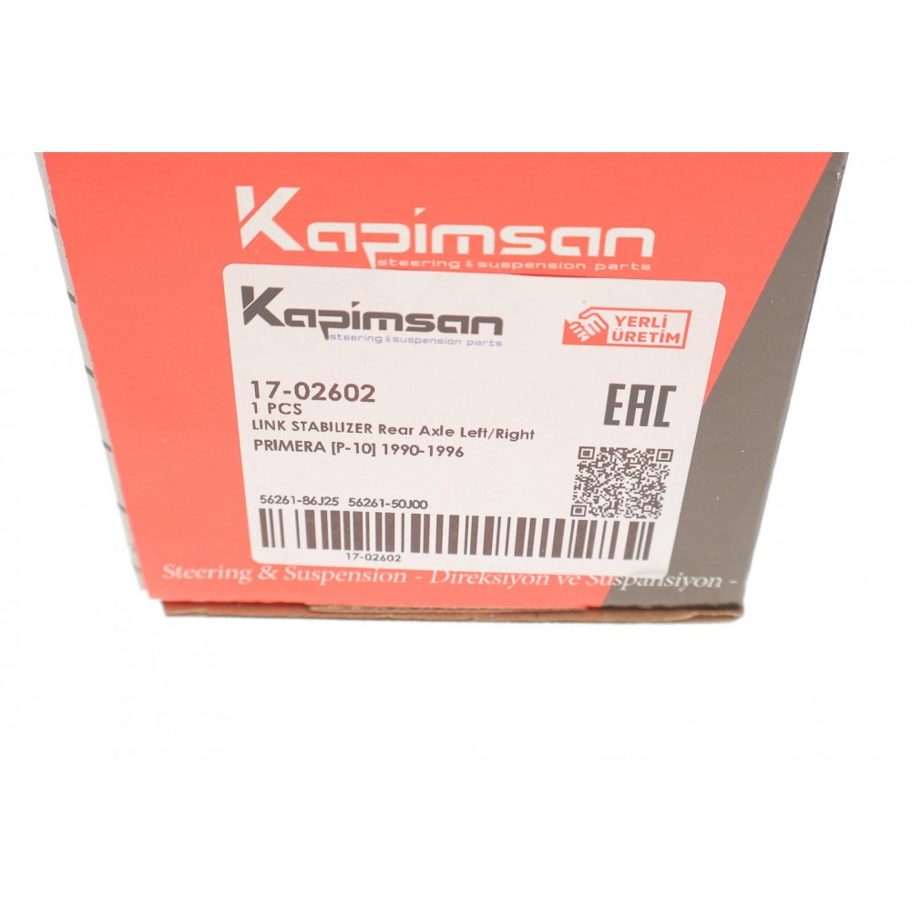 Тяга стабілізатора (заднього) Nissan Primera 90-96/X-Trail 01-13