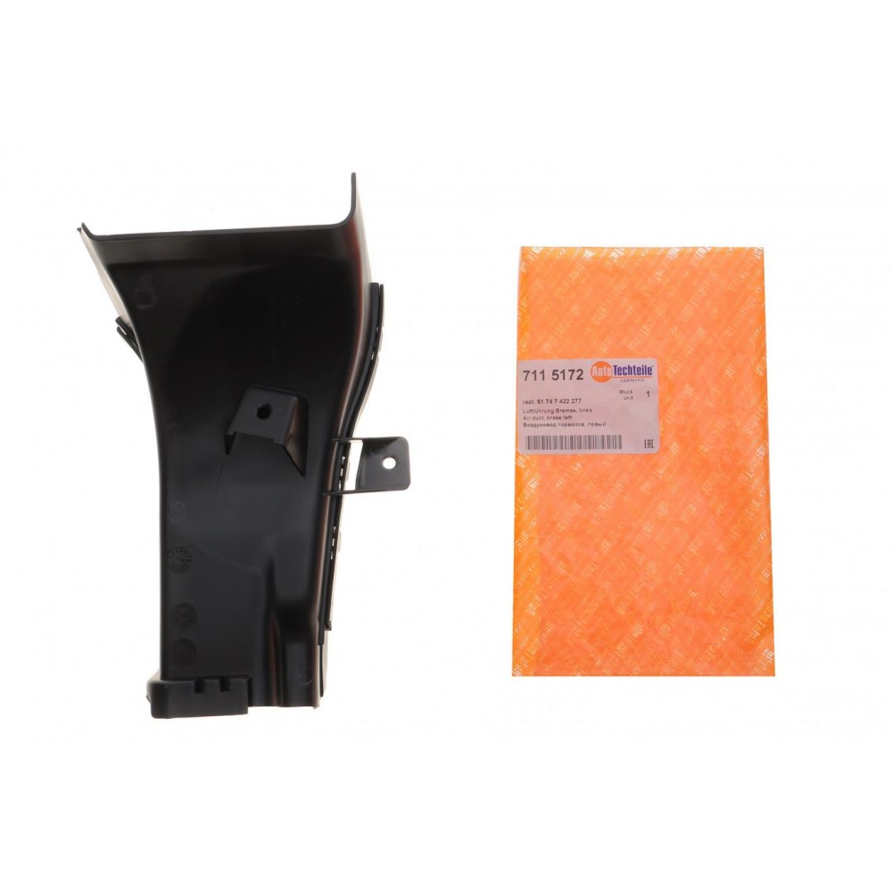 Повітропровід гальм (передній) BMW 3 (G20/G21) 17- (L)