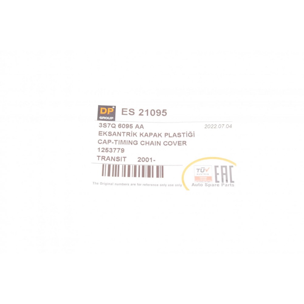 Заглушка кришки двигуна Ford Transit 2.0-2.4 DI 00-