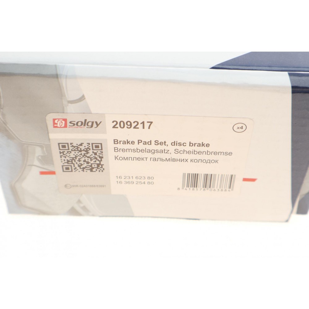 Колодки гальмівні (передні) Citroen Berlingo/Opel Combo 18-/Peugeot 3008/508 16-