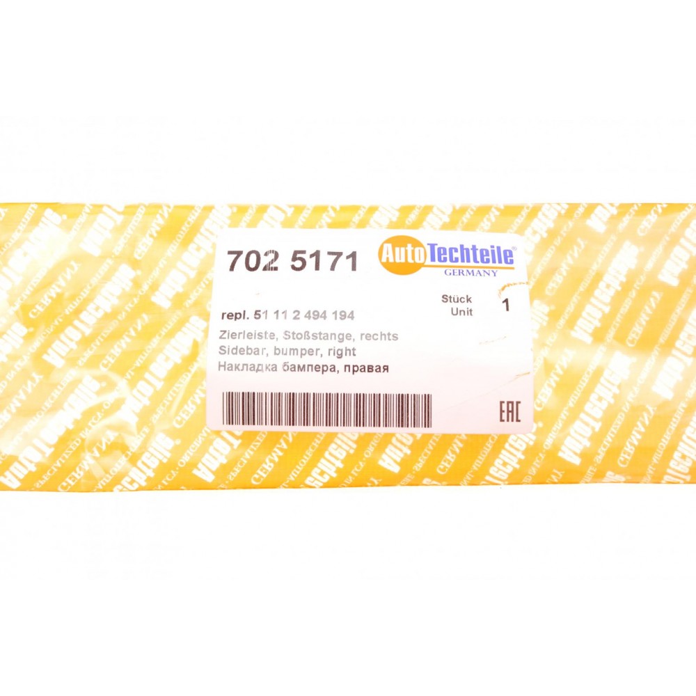 Накладка бампера (переднього) BMW 5 (E39) 98-03 (M-Performance) (R)