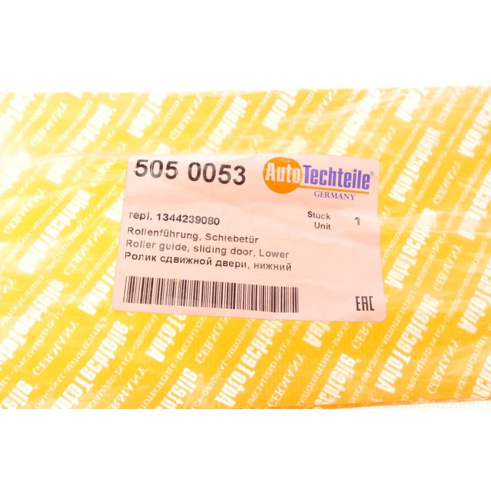 Ролик дверей (бічних/нижній) Fiat Ducato/Peugeot Boxer 06-