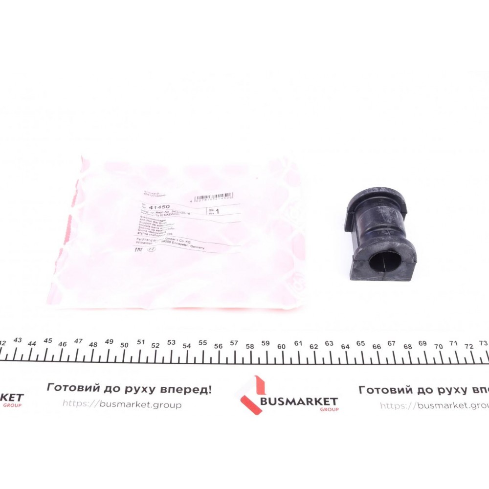 41450 FEBI BILSTEIN Опора стабілізатора