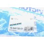 Прокладка кришки клапанів Toyota Land Cruiser/Lexus GS/RX 3.5/4.0 05- (к-кт)