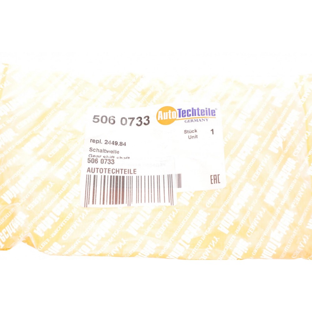 Важіль перемикання передач Citroen Berlingo/Peugeot Partner 1.9D/2.0HDI 96-08