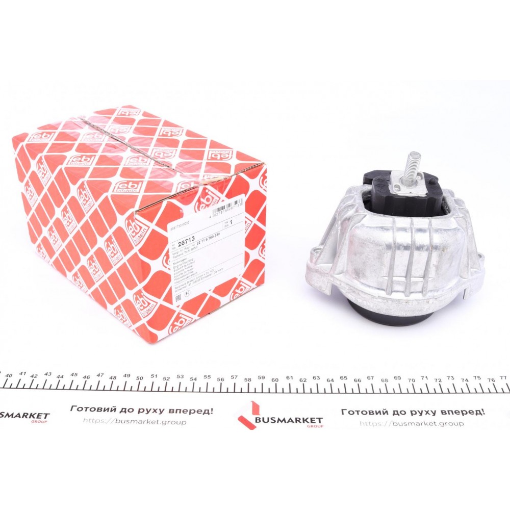 26713 FEBI BILSTEIN Підвіска двигун