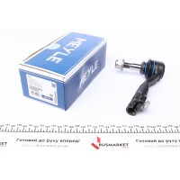 316 020 0028 MEYLE Наконечник поперечної кермової тяги