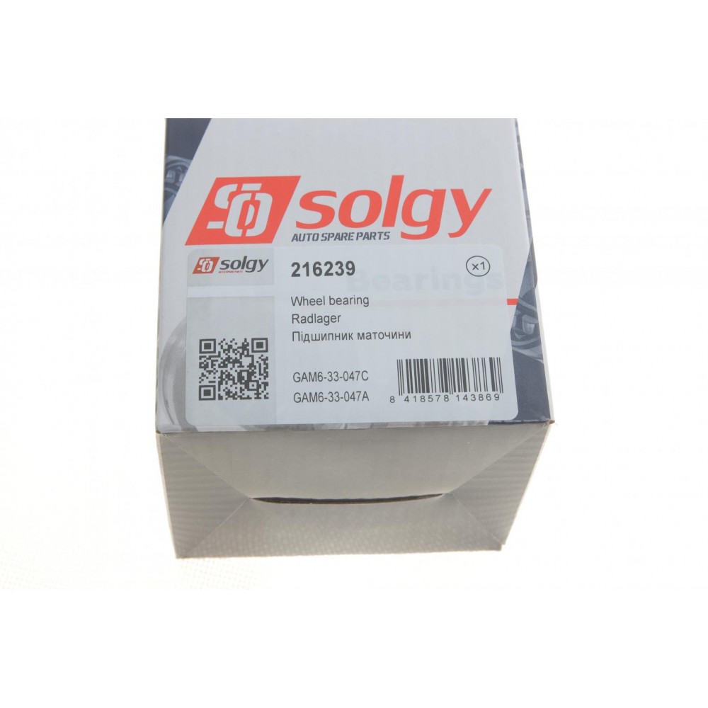 Підшипник маточини (передньої) Mazda 6 2.0D/2.2D 07-13 (45x84x45) (к-кт)