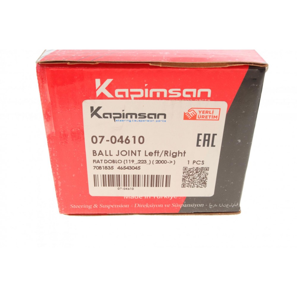 Опора кульова (передня/знизу) Fiat Doblo 01- (пряма)