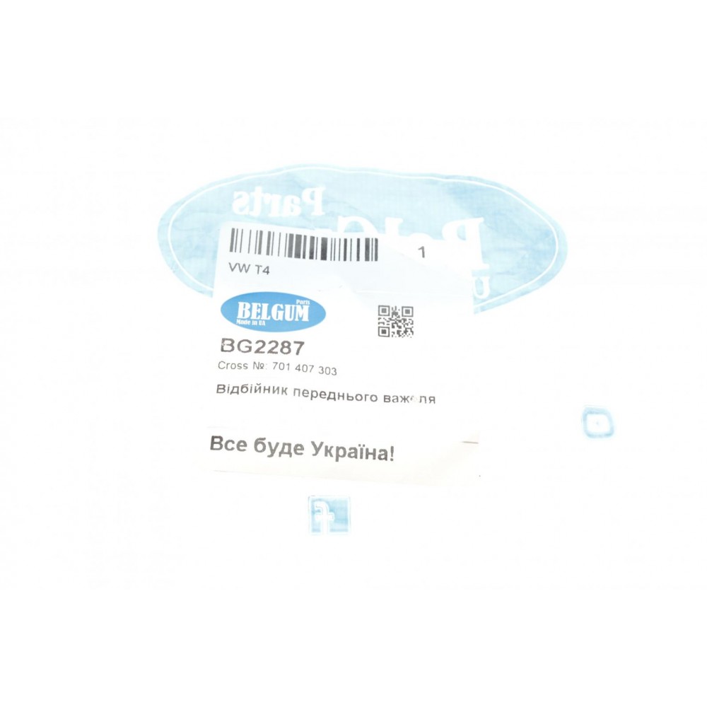 Відбійник важеля (переднього) VW T4 90-03