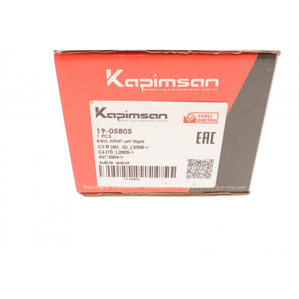 Опора кульова (передня/знизу) Citroen C5/C6/Peugeot 407/508 04-