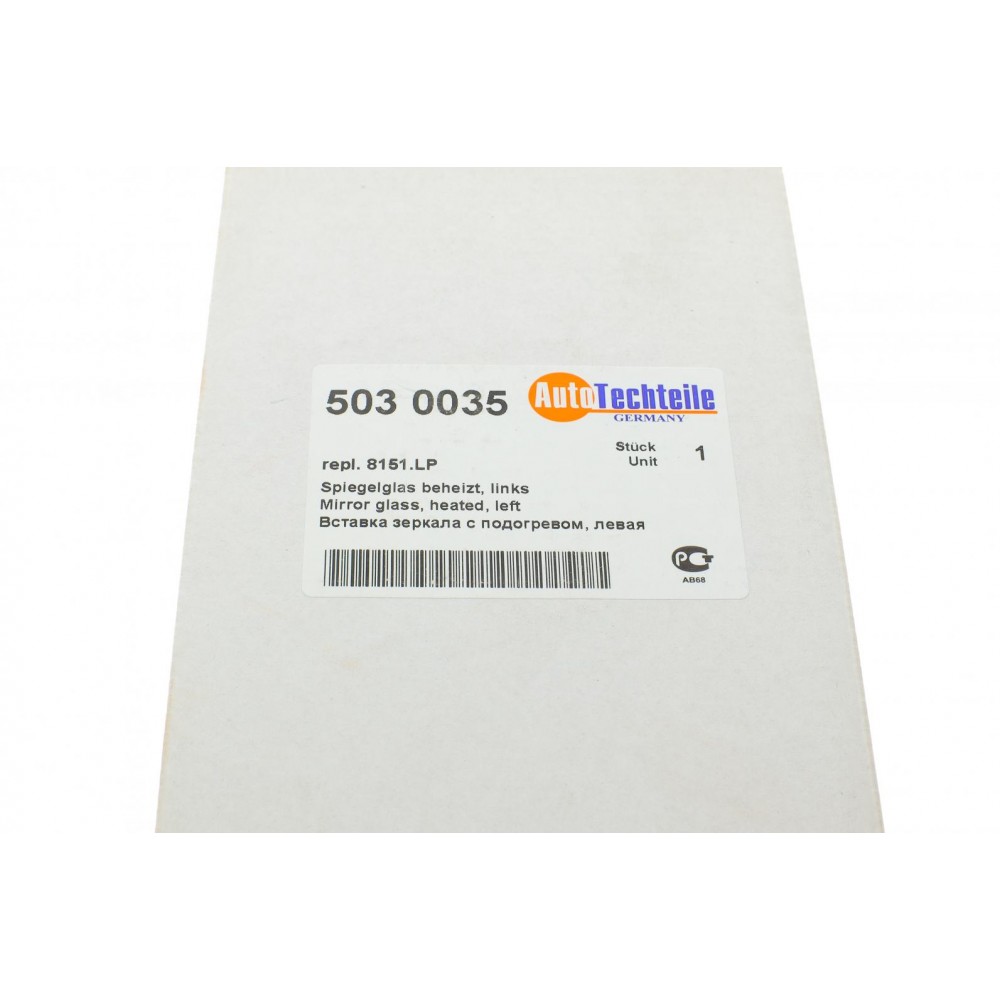 Скло дзеркала (з підігрівом) Citroen Jumper/ Fiat Ducato/ Peugeot Boxer 06- (L) (нижнє)