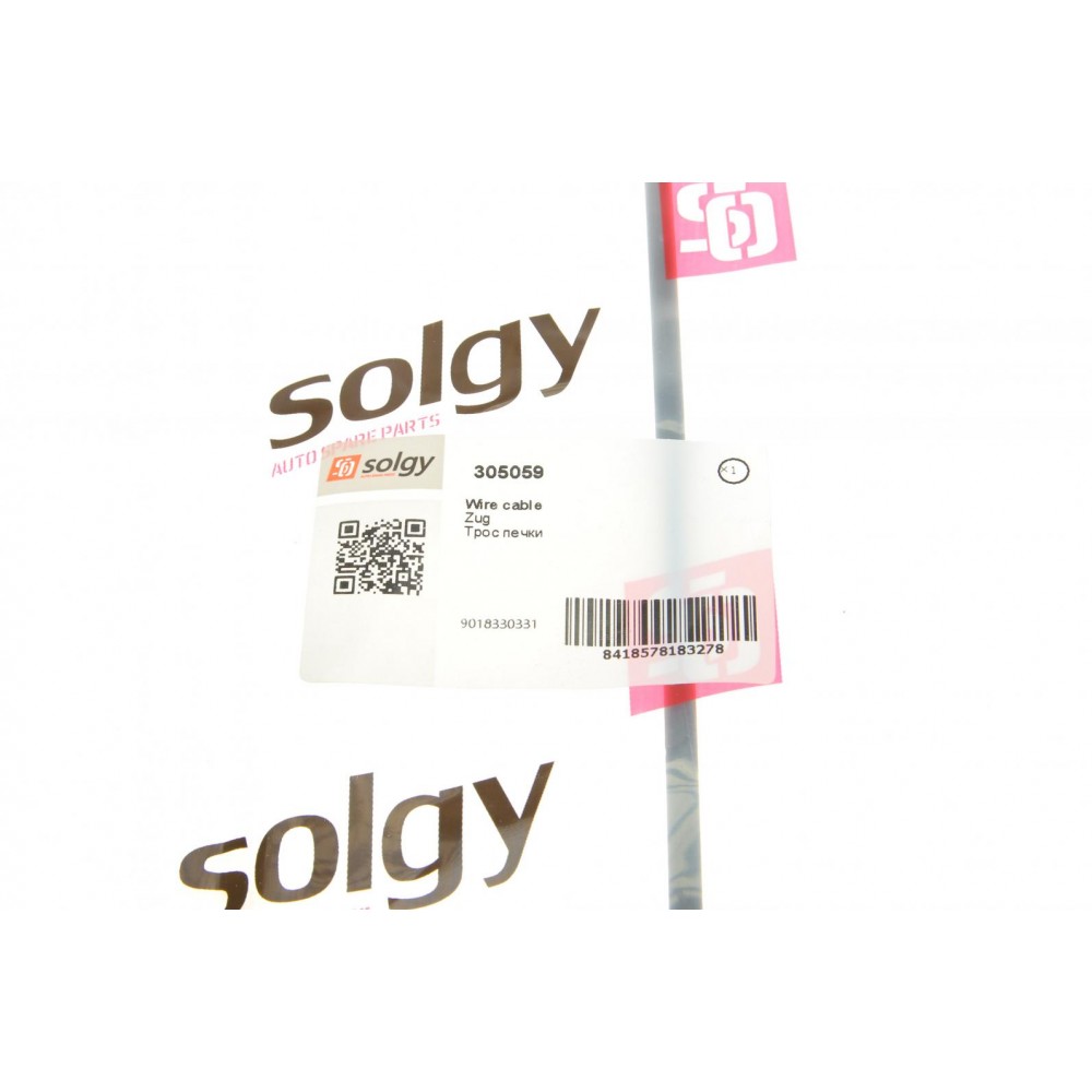 Трос пічки MB Sprinter 901-905 96-06 (450mm)