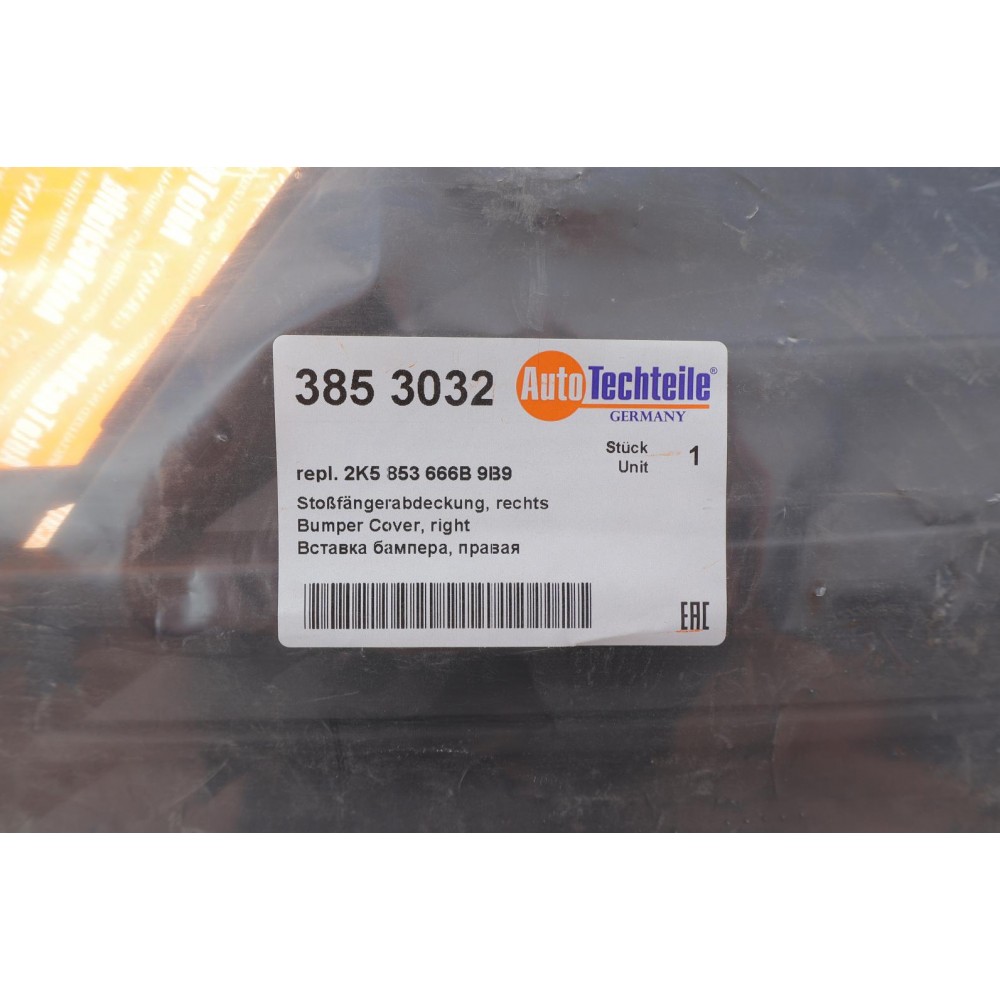 Вставка бампера (без протитуманки) VW Caddy IV 15-20 (R)