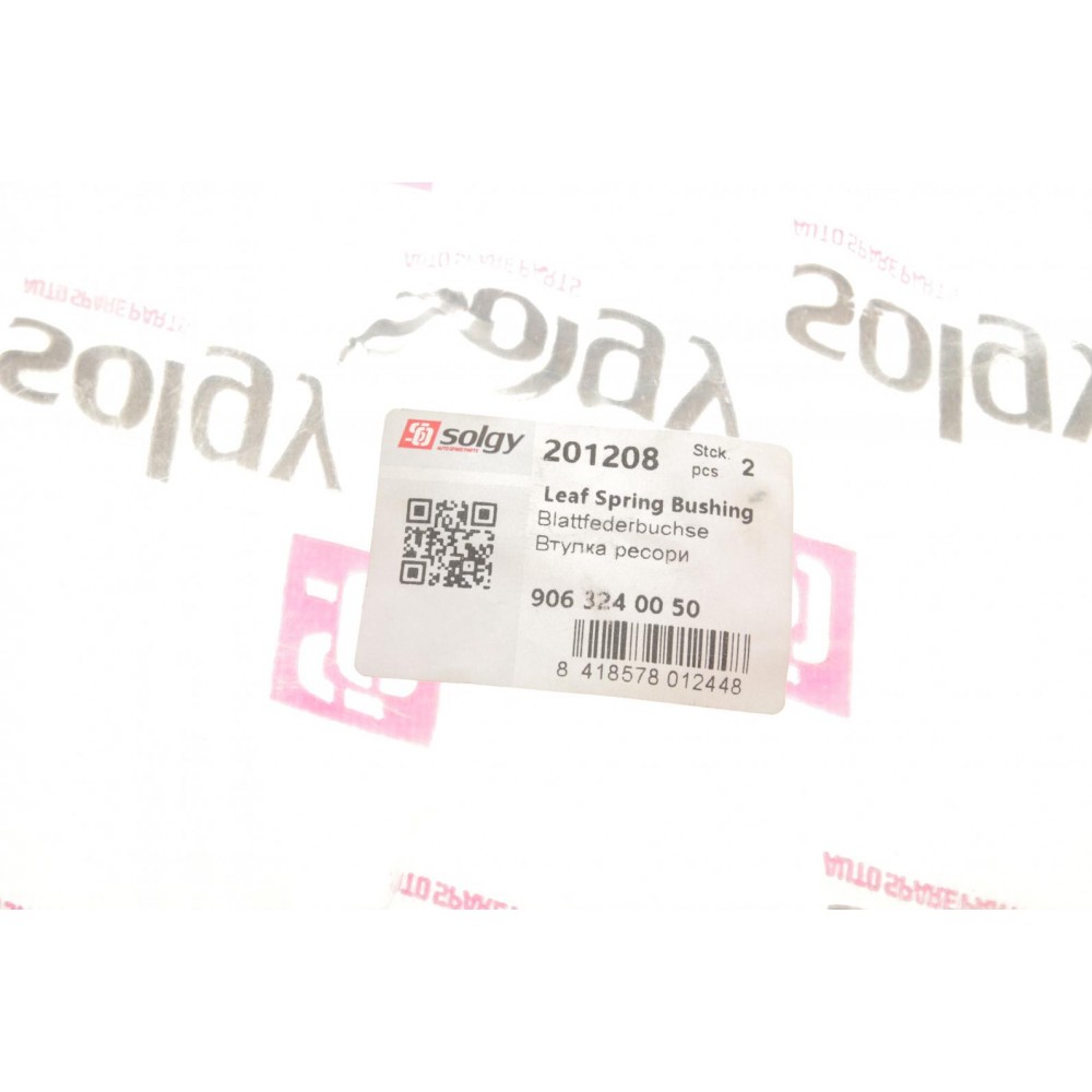 Сайлентблок ресори (задньої) MB Sprinter 06-