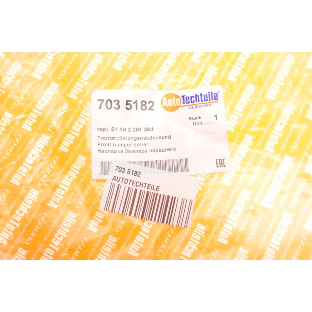 Накладка бампера (переднього) BMW 3 (F30/F80) 11-19 (M-Performance)