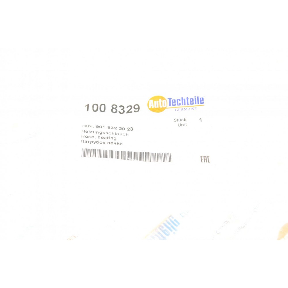 Патрубок пічки MB Sprinter 2.2CDI OM611 (8329)