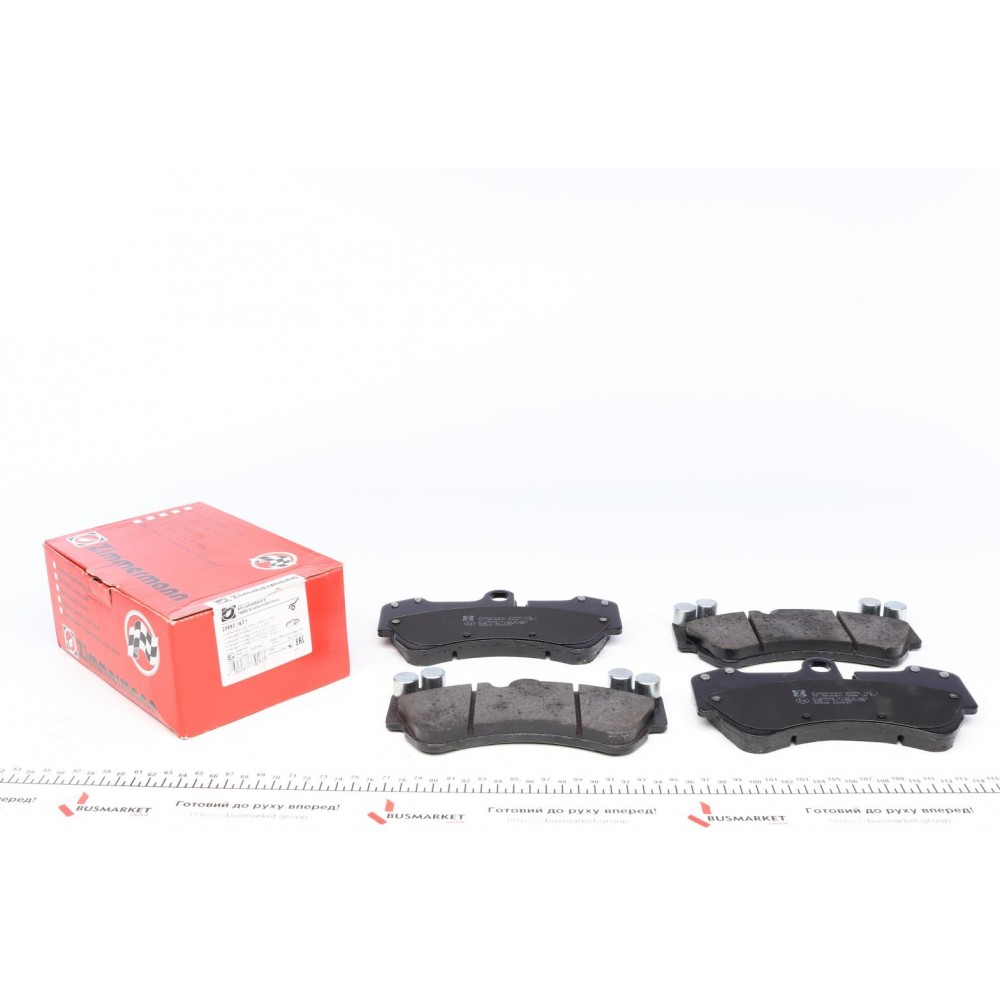 23692.165.1 ZIMMERMANN Комплект гальмівних колодок дисковий гальм