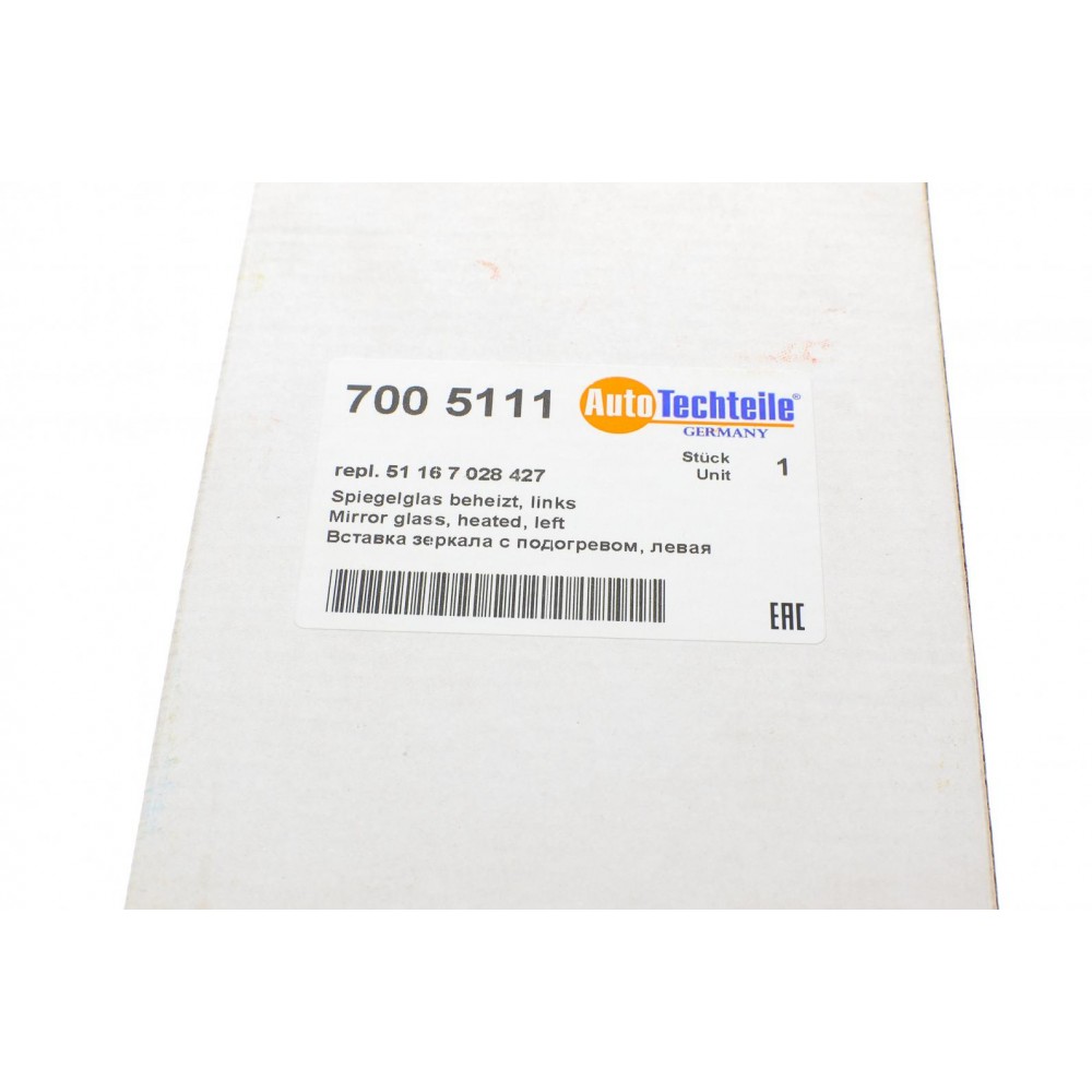 Скло дзеркала (з підігрівом) BMW 6 (E65/ E66/E67) 01-08 (L)