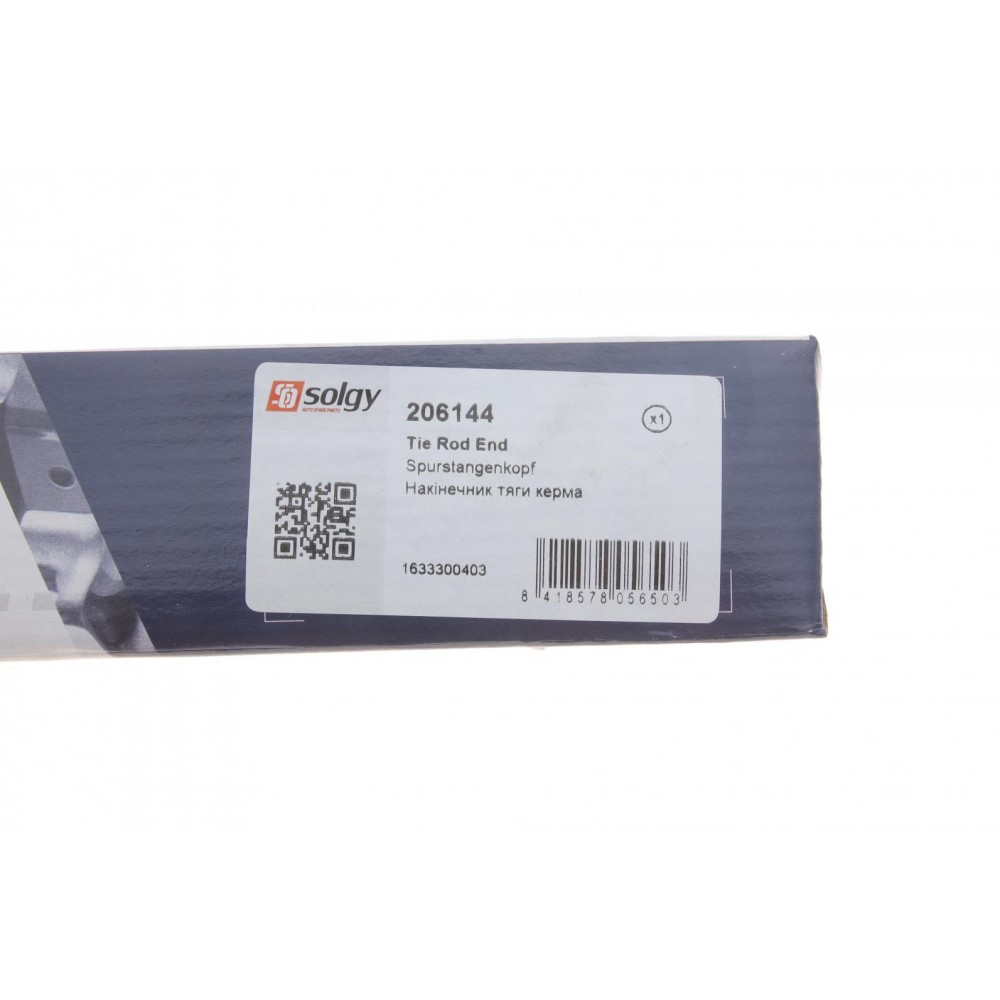 Наконечник тяги рульової (R) MB M-class (W163) 98-05